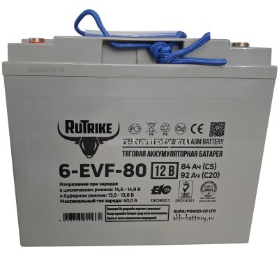 Тяговый аккумулятор RuTrike 6-EVF-80 (12V80A/H C3)