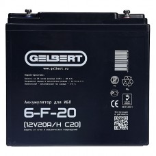 Аккумулятор для ИБП Gelbert 6-F-20 (12V20A/H C20)