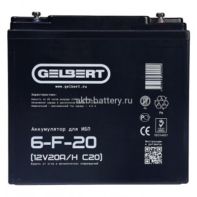 Аккумулятор для ИБП Gelbert 6-F-20 (12V20A/H C20)