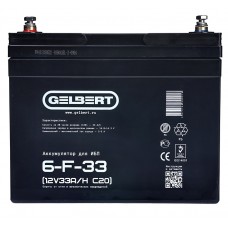 Аккумулятор для ИБП Gelbert 6-F-33 (12V33A/H C20)