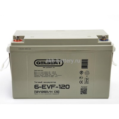 Тяговый аккумулятор Gelbert 6-EVF-120